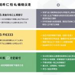 沙巴博彩